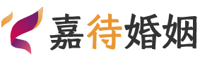 新加坡淡滨尼婚姻调解